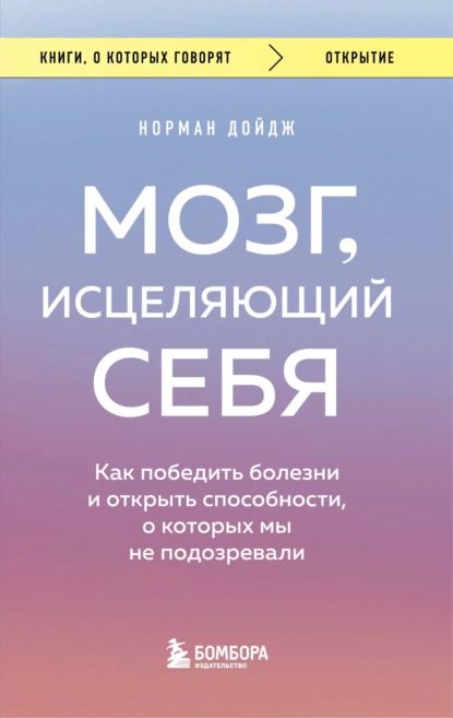 Читать онлайн «Глубинная книга», Владимир Пятибрат – Литрес, страница 2