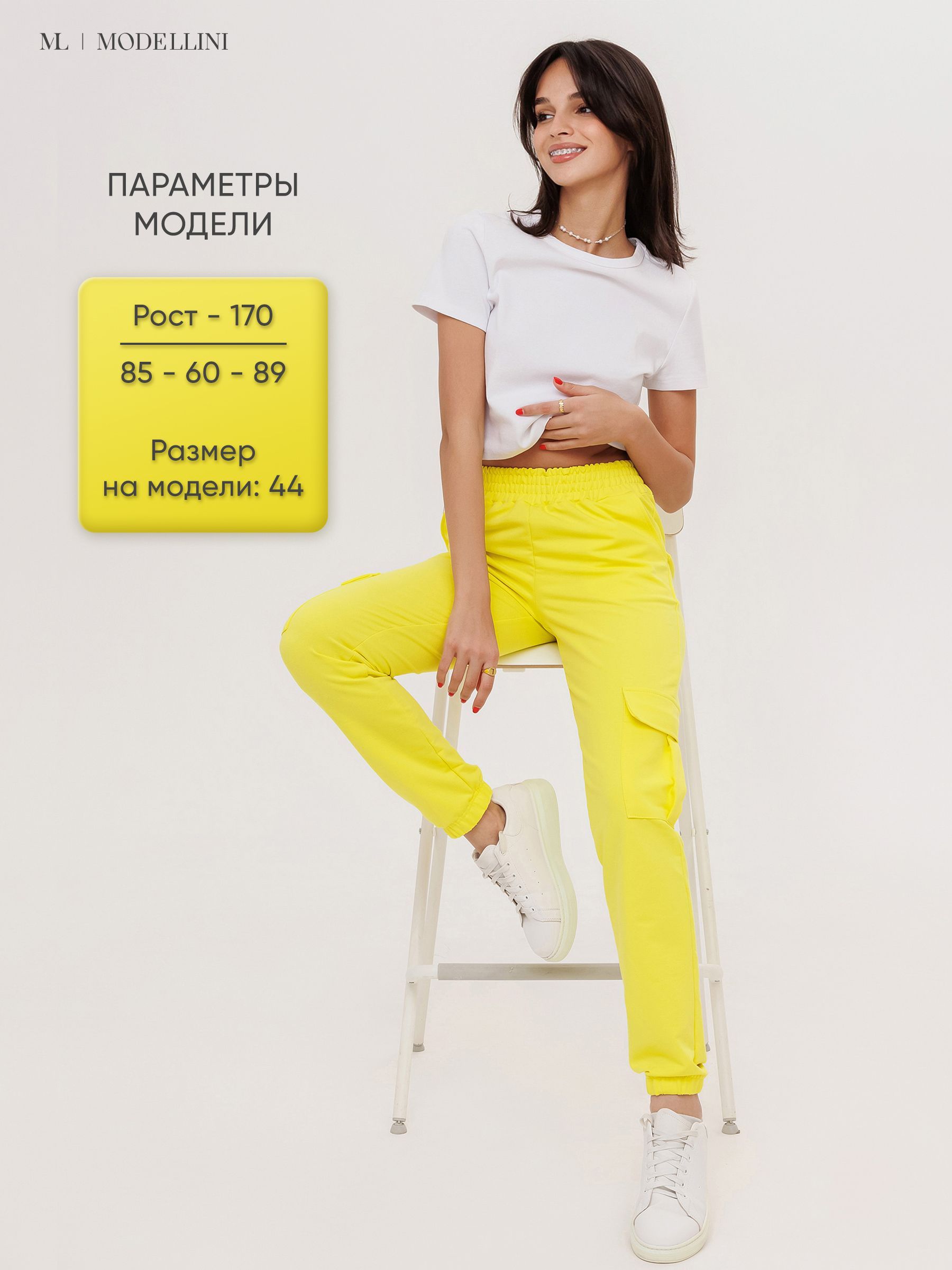 БрюкиспортивныеModellini