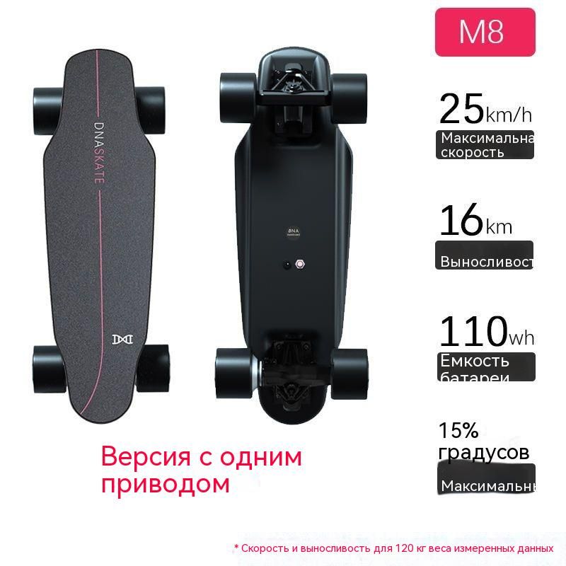 Электроскейт Xiaomi Action x2