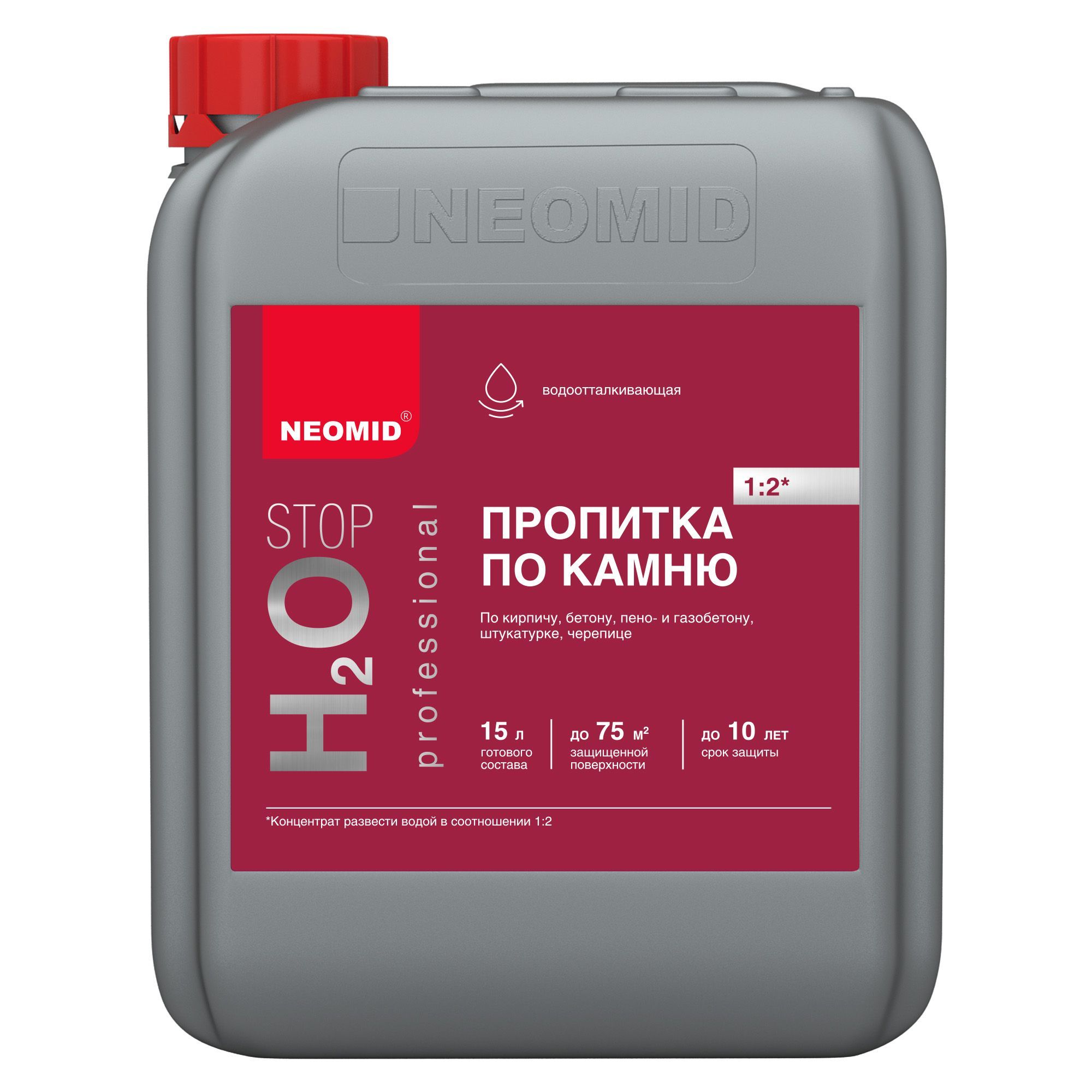 Neomid Н2О-Stop / Неомид влагоизолятор, пропитка концентрат 1:2 по камню универсальная (5 л)