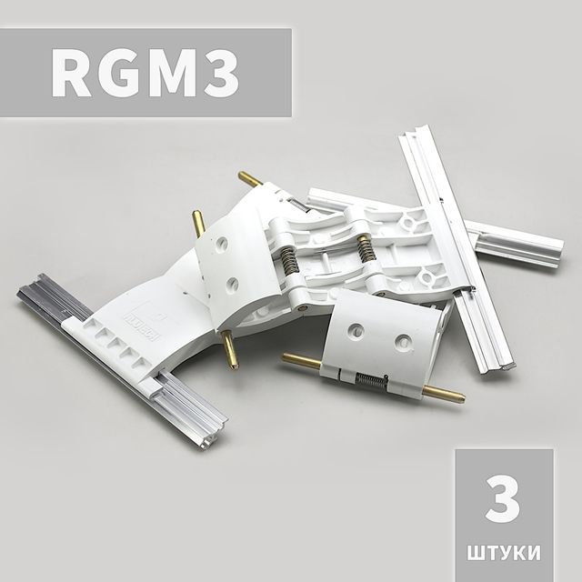 Ригель 3. Rgm3 ригель блокирующий ALUTECH. Ригель rgm2. Ригель блокирующий Дорхан. С1-03 ригель.