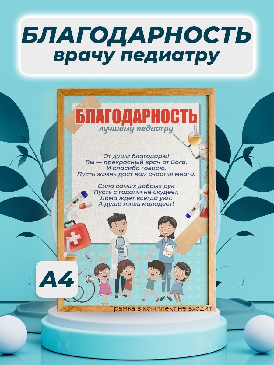 Грамота в подарок 23 февраля, 8 марта, Сладкая Совушка - купить по выгодной  цене в интернет-магазине OZON (1015621995)