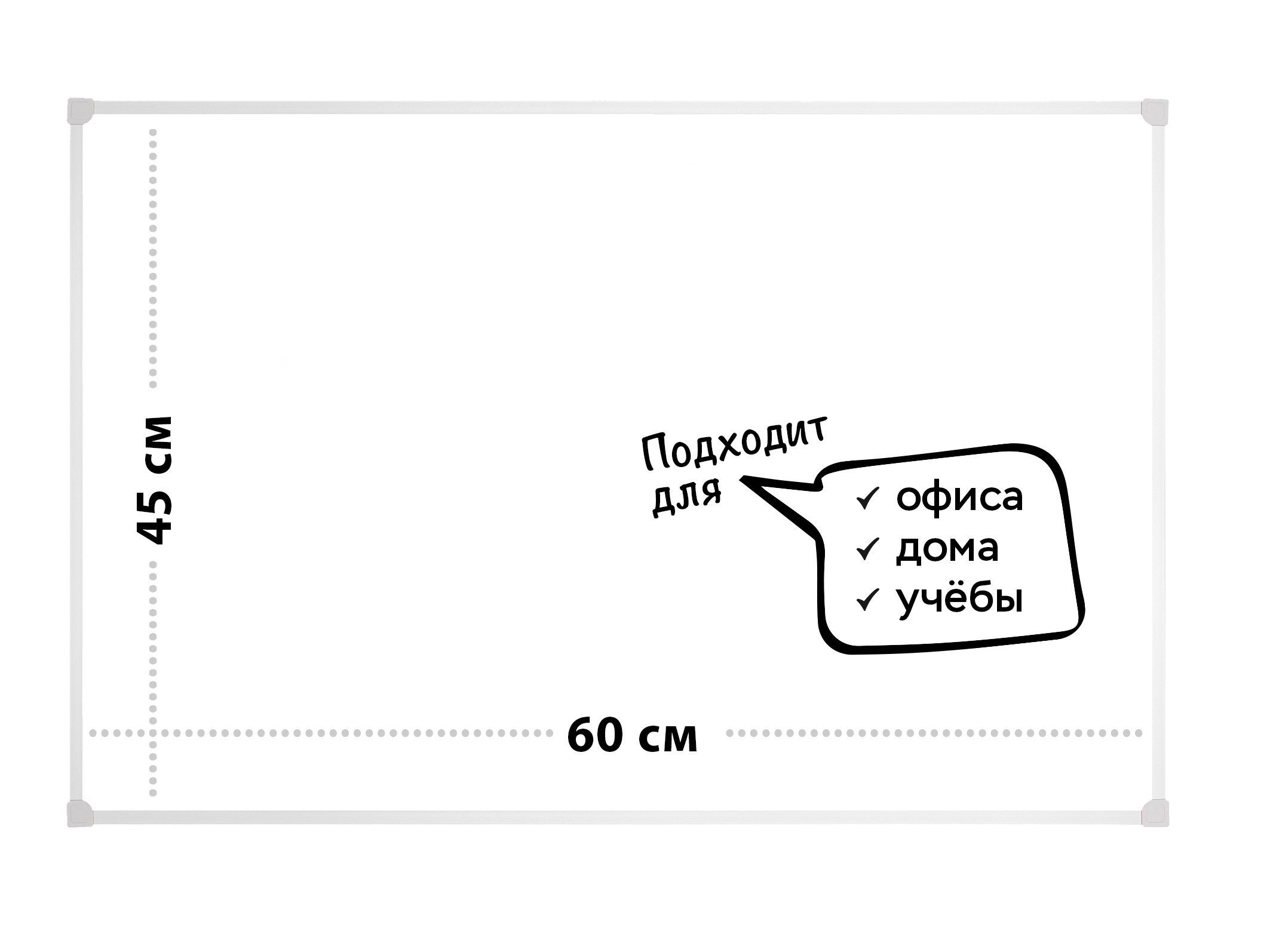 Доска для заметок своими руками