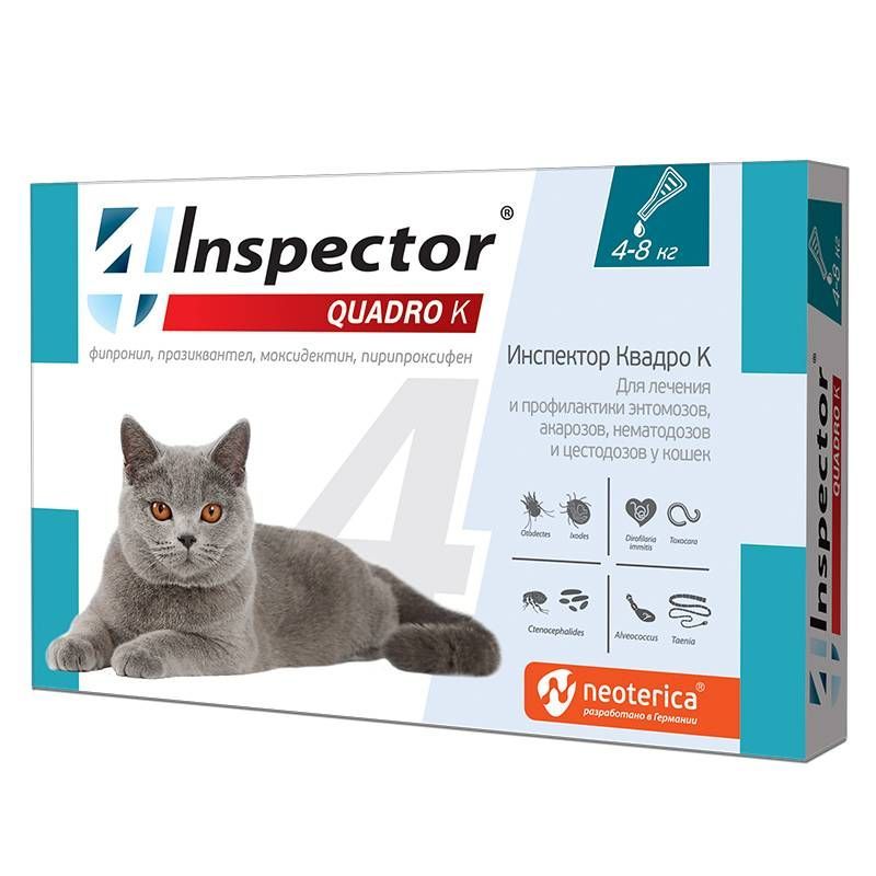 Inspector (Инспектор) Капли на холку для кошек весом 4-8 кг (1 пипетка)