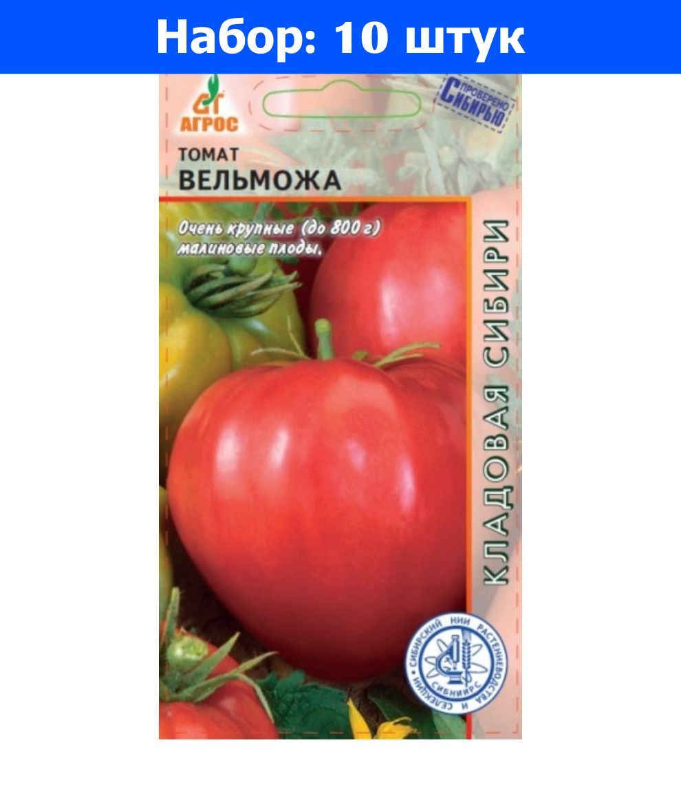 Томат Вельможа Отзывы Фото
