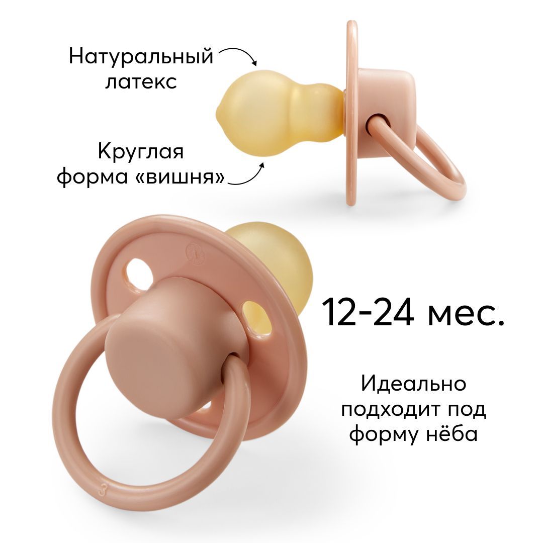 Силиконовая или латексная соска лучше