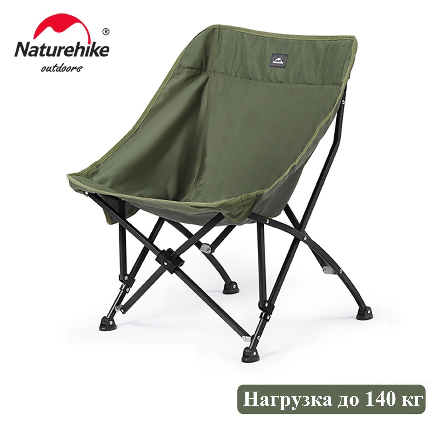 Стул naturehike yl04