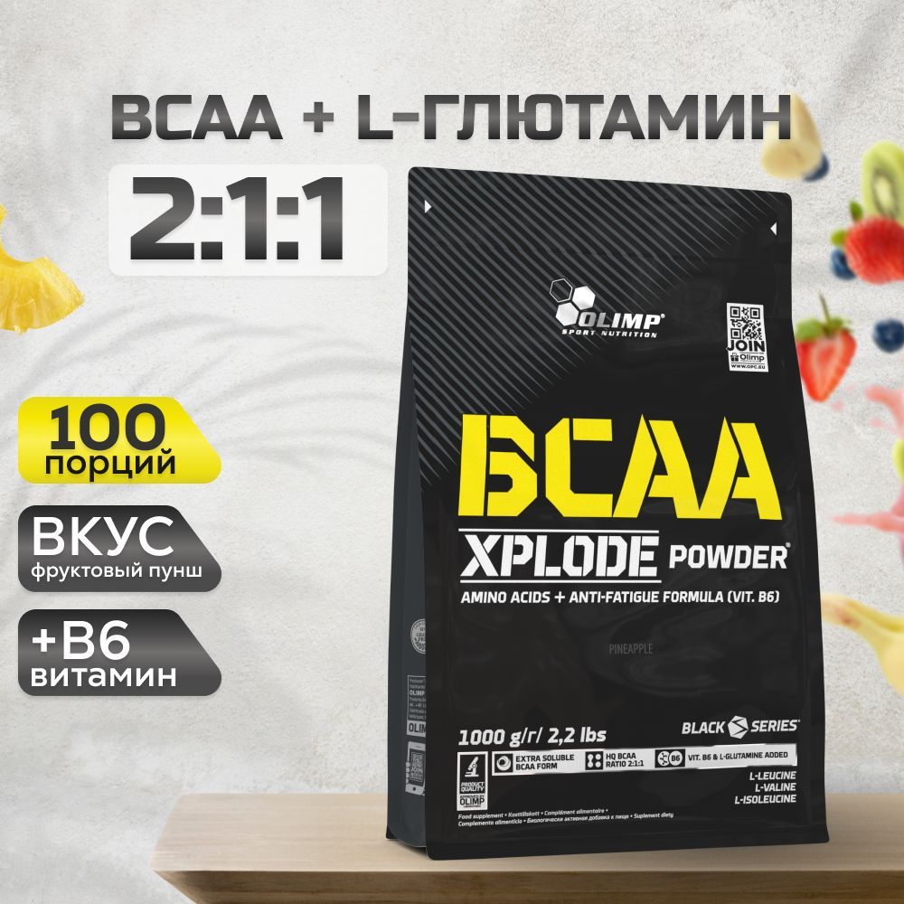 Аминокислоты Olimp Sport Nutrition BCAA Xplode Powder с витамином B6 и глютамином для для оптимального роста и восстановления мышц 1000 г. фруктовый пунш