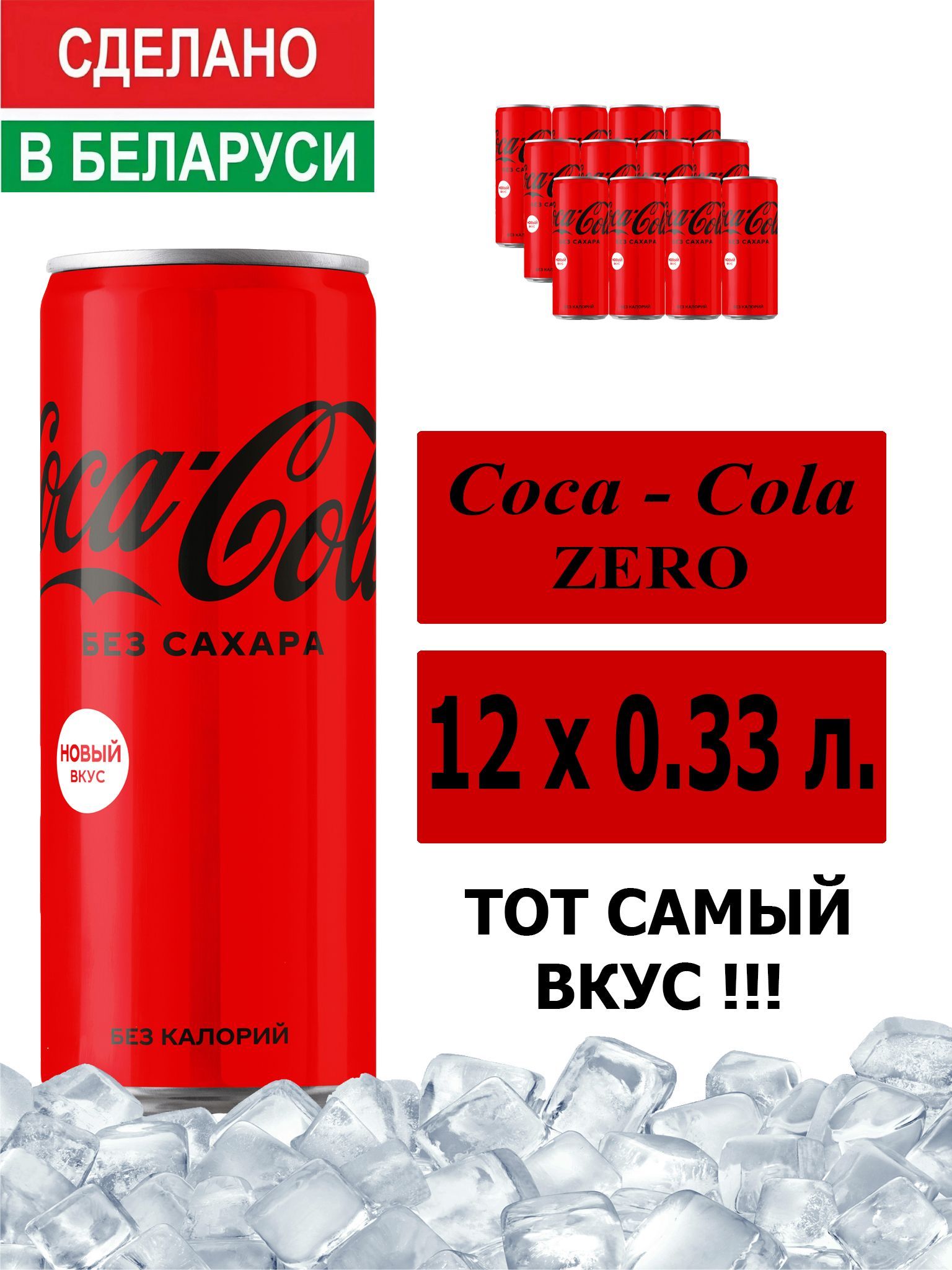 Проект про кока колу 4 класс