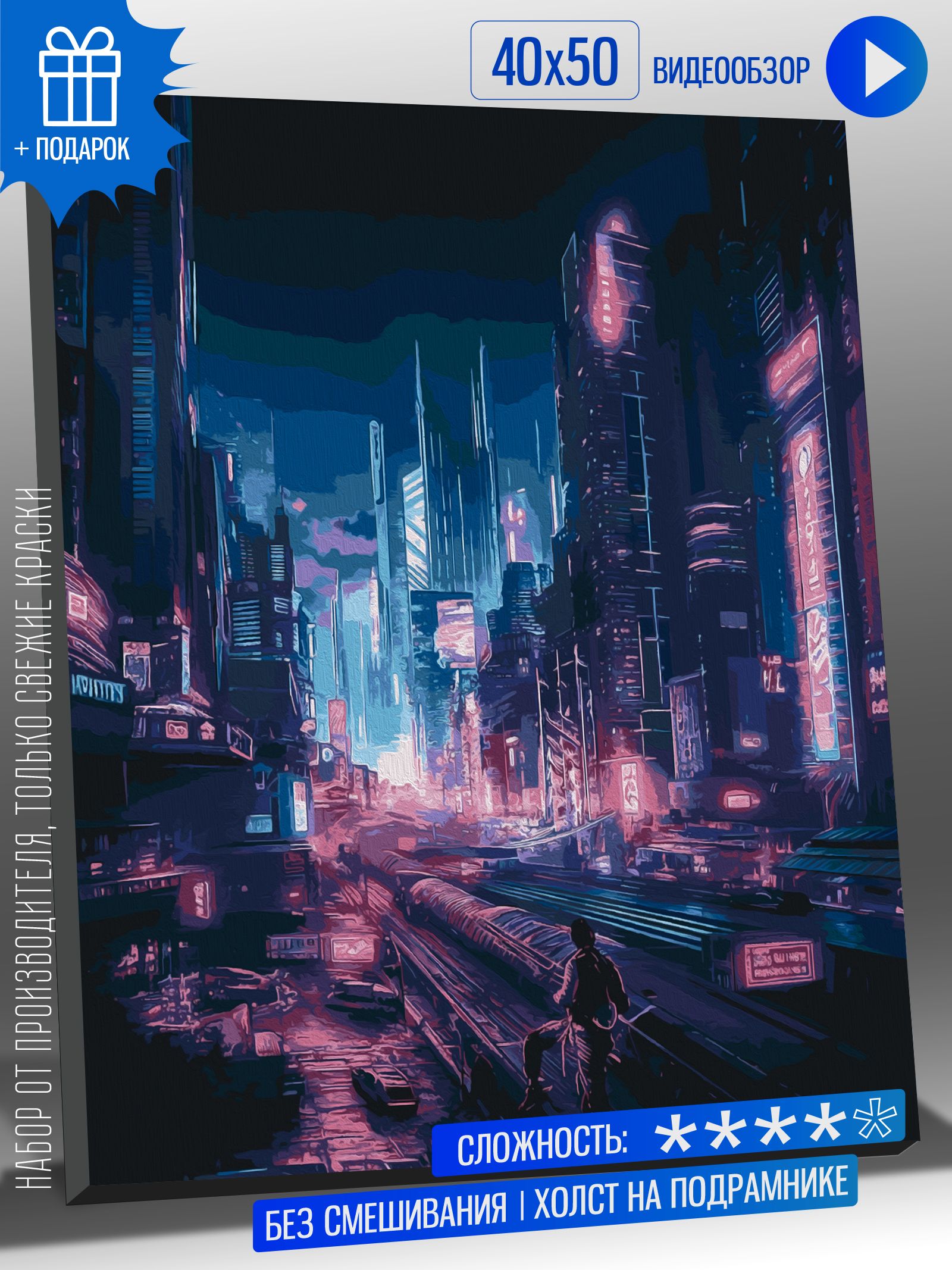 на сколько часов сюжет cyberpunk фото 118