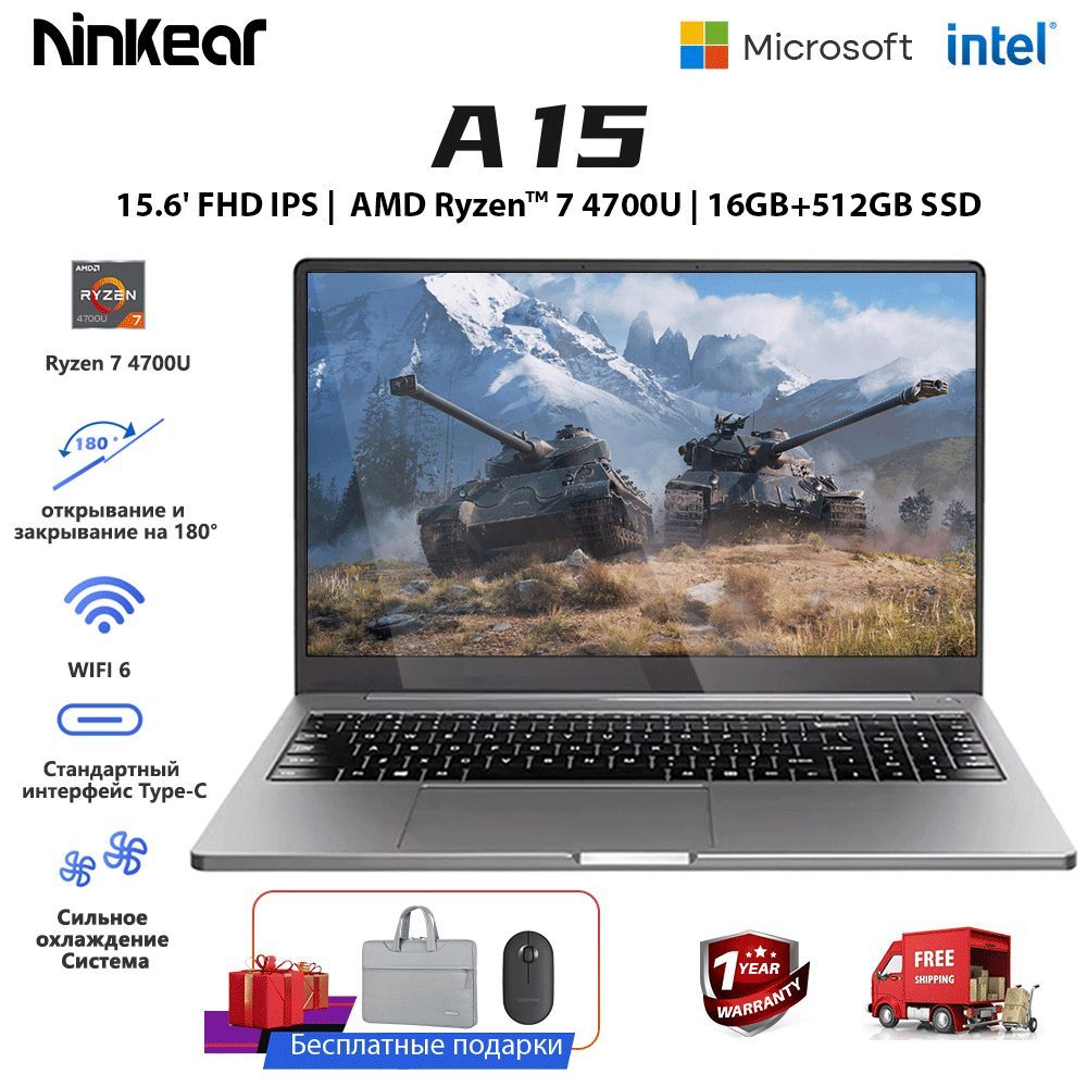 Ninkear x book a15. Ноутбук ninkear
