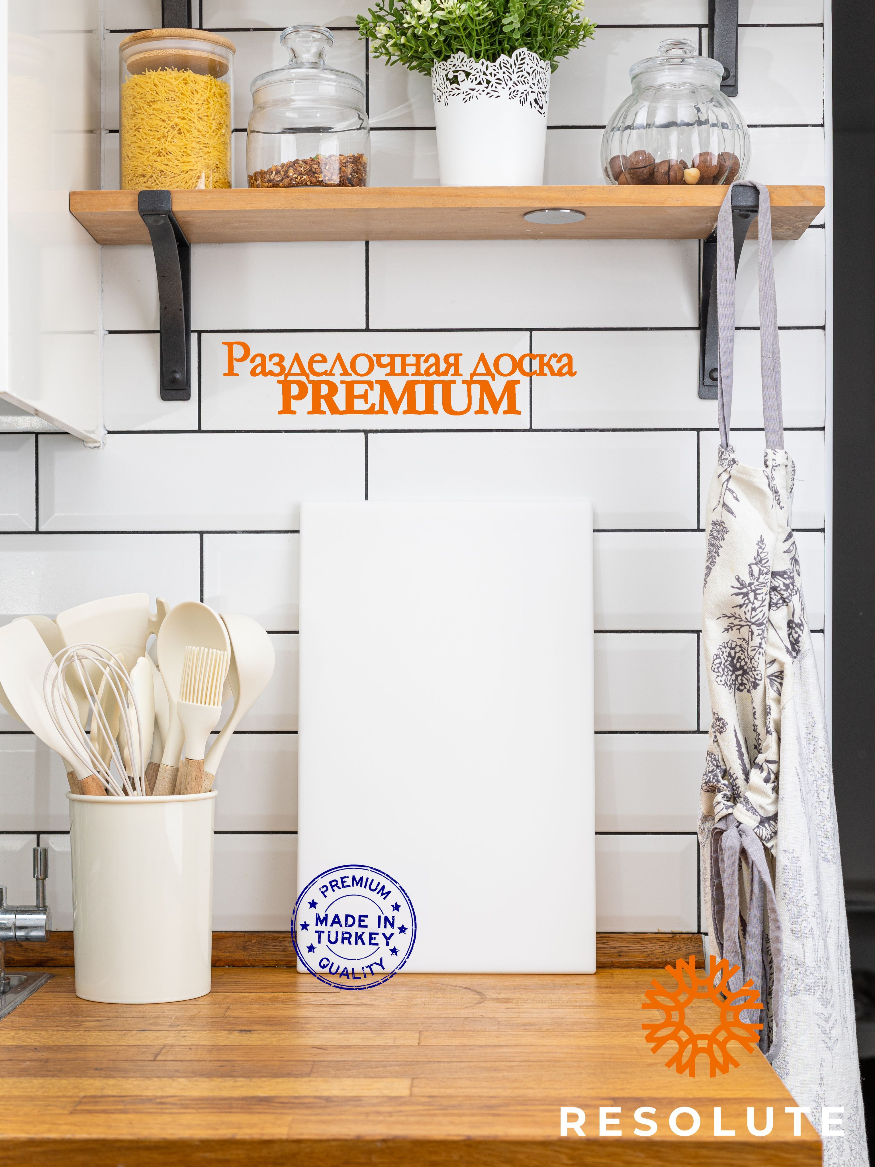 Разделочные Доски Для Кухни Набор Из Турции – купить в интернет ...