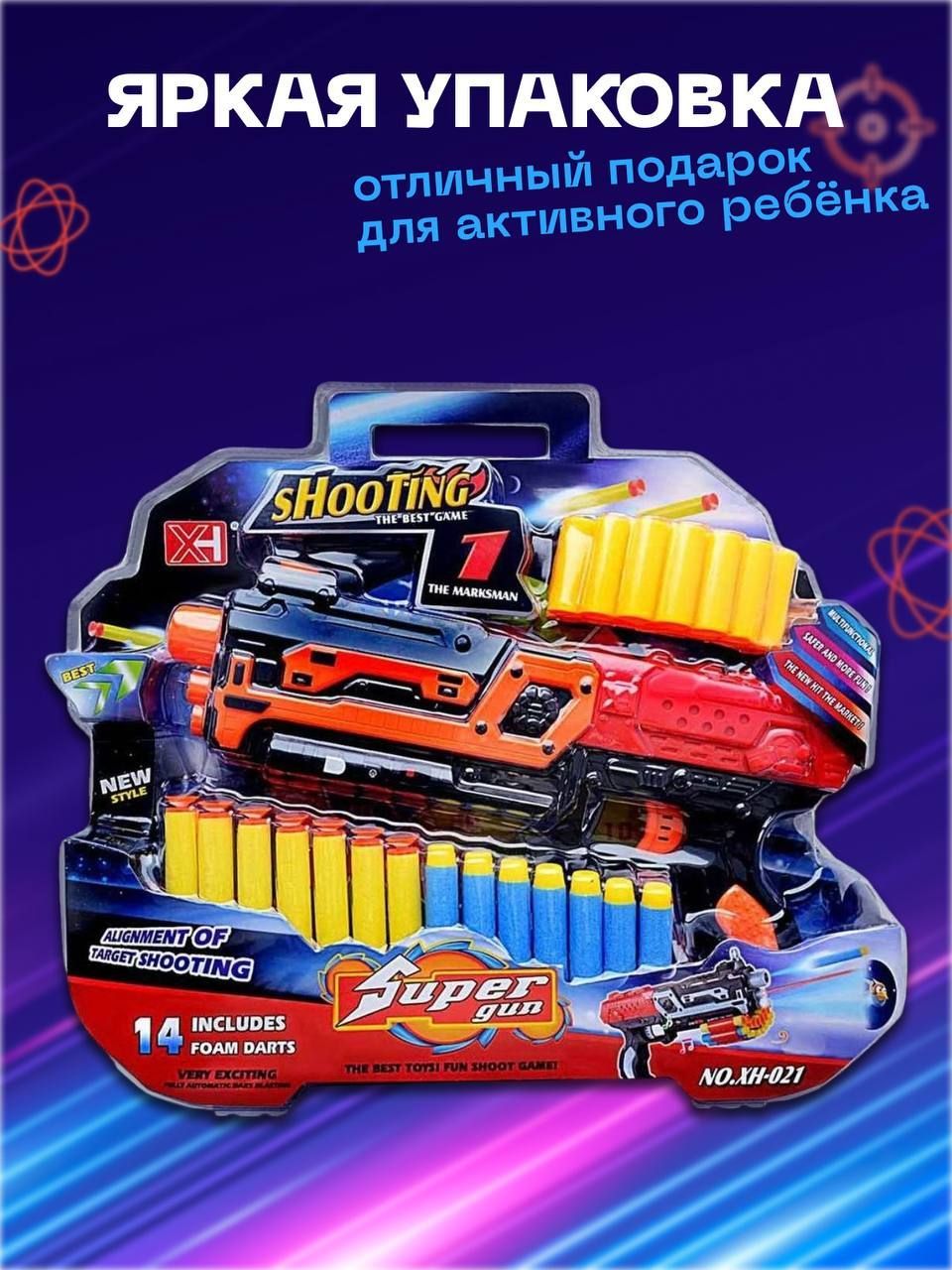 Оружие Ура – купить в интернет-магазине OZON по низкой цене