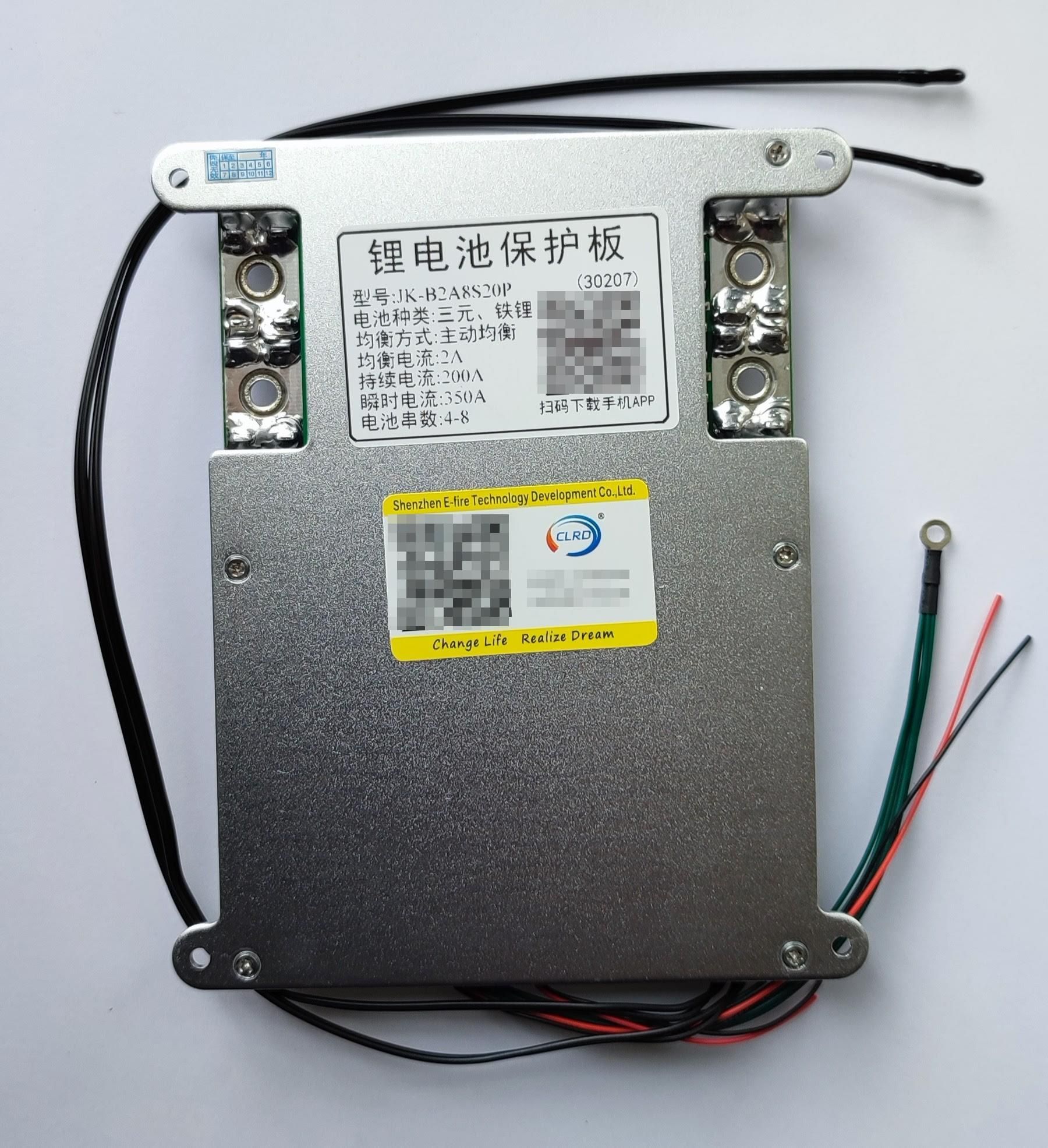Bms 200a. Bms 200a