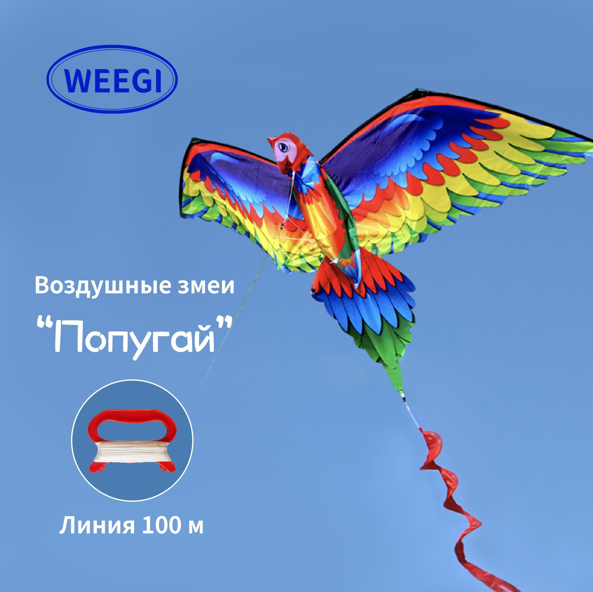 Необычные воздушные змеи