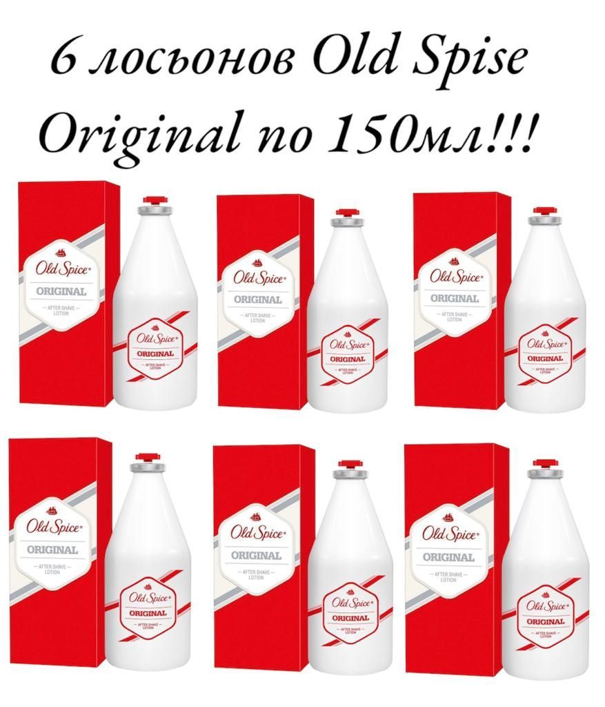 Лосьон old spice original