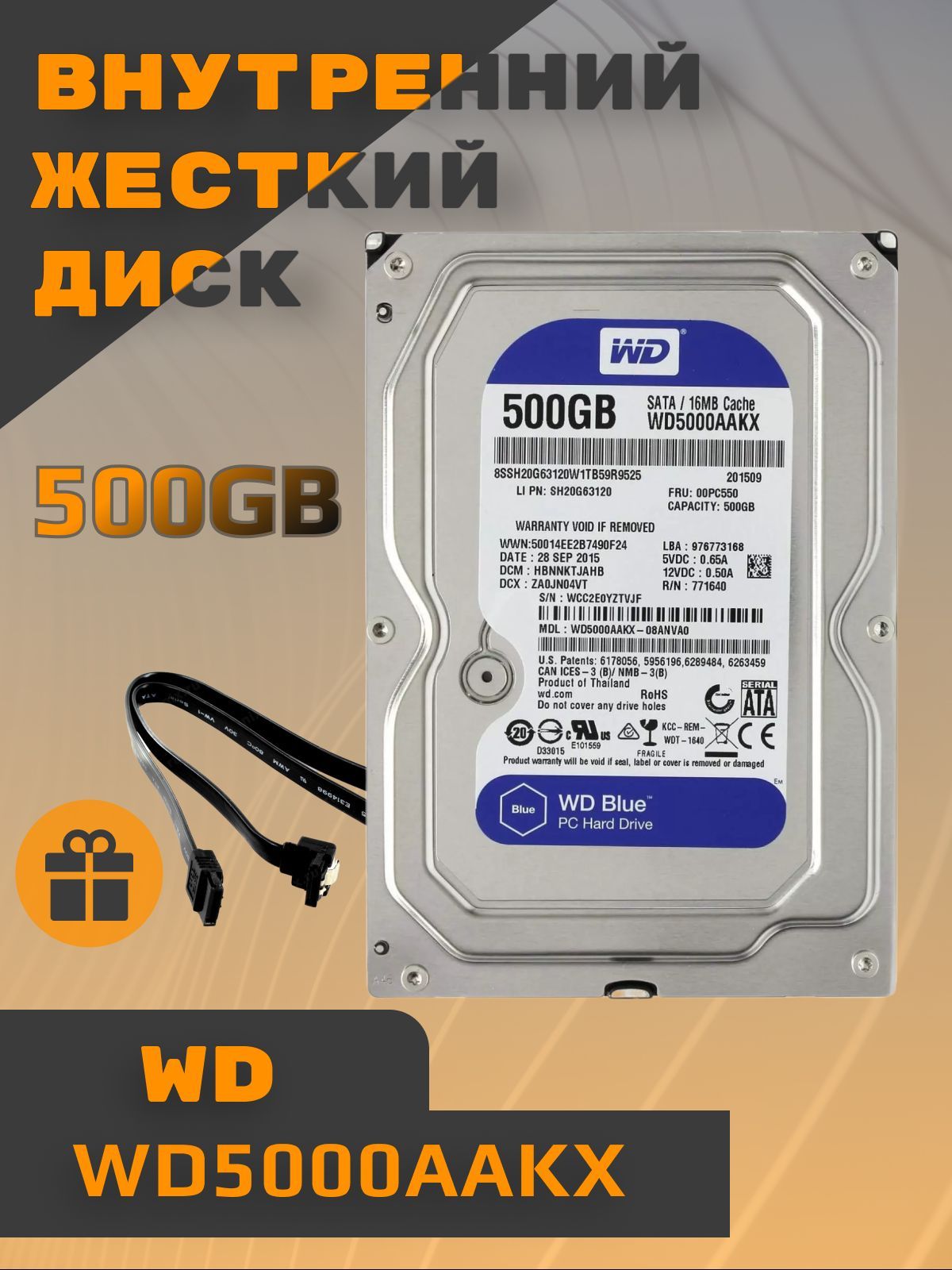 Western Digital 500 ГБ Внутренний жесткий диск WD5000AAKX (WD5000AAKX) 