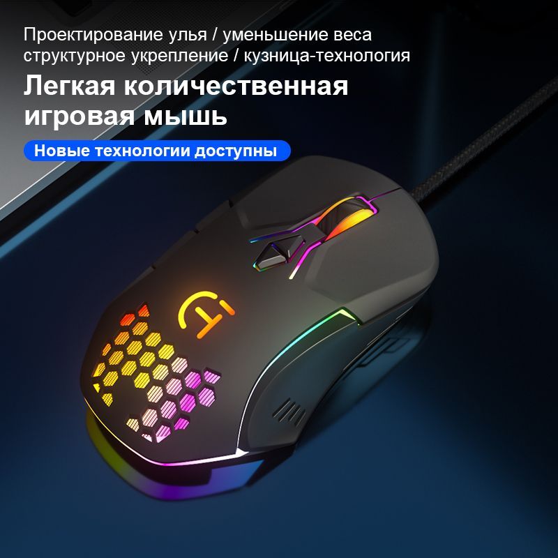 GTNANG/мышь компьютерная проводная,7200dpi,мышь игровая,подсветка из 7 цветов