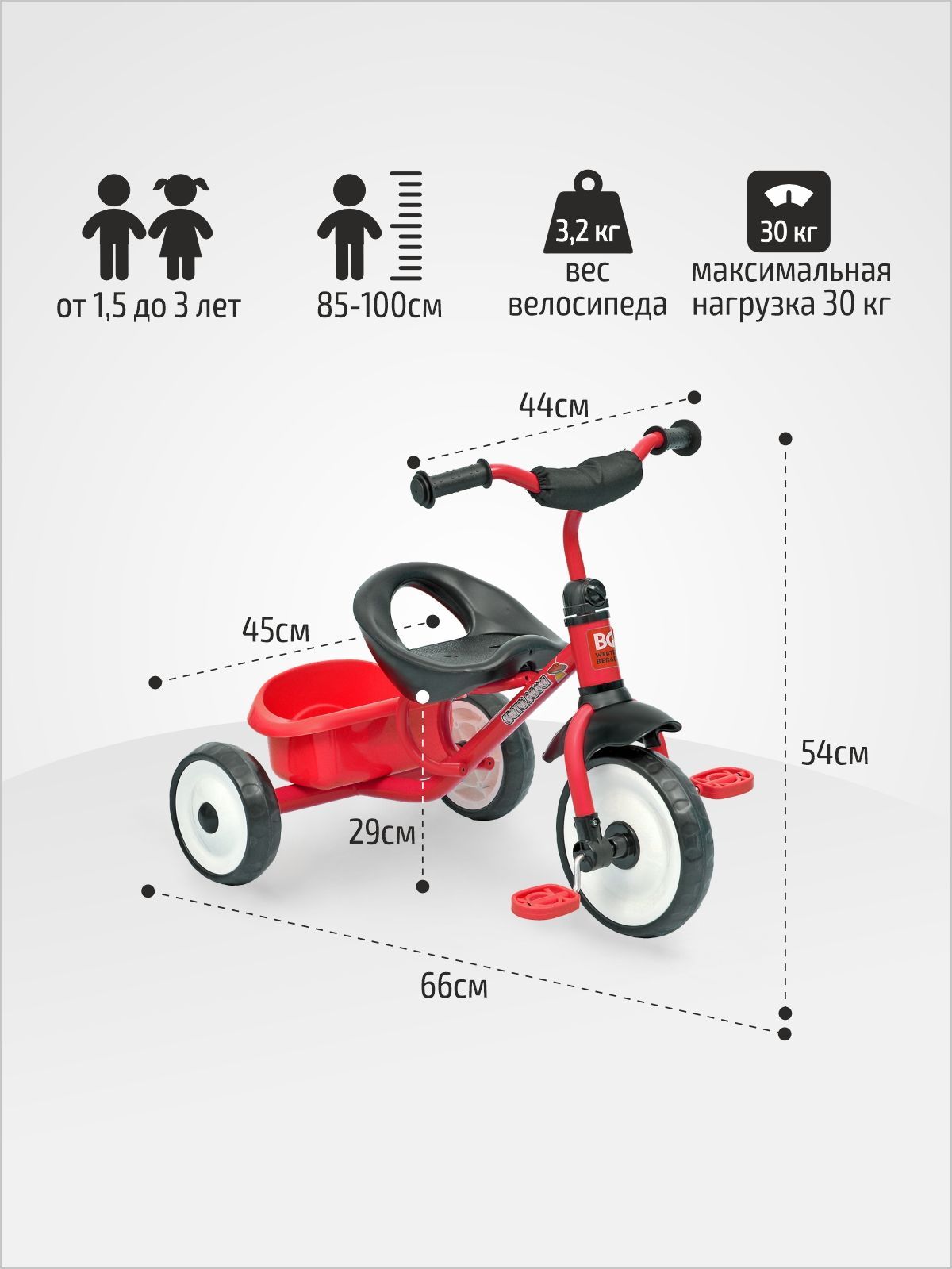 Action trike 2 best sale