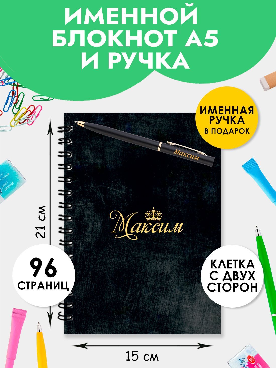 Блокнот The special one A5 (14.8 × 21 см), листов: 48 - купить с доставкой  по выгодным ценам в интернет-магазине OZON (912489646)