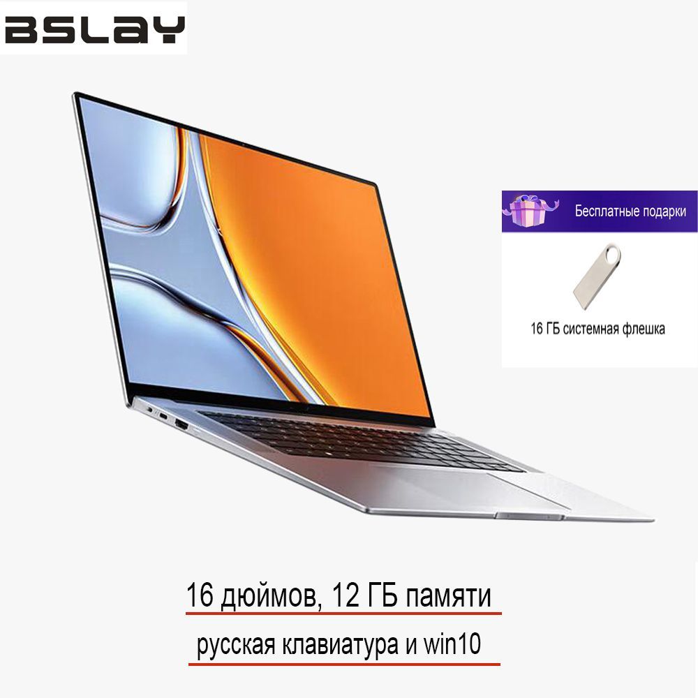 Игровой Ноутбук В Рассрочку
