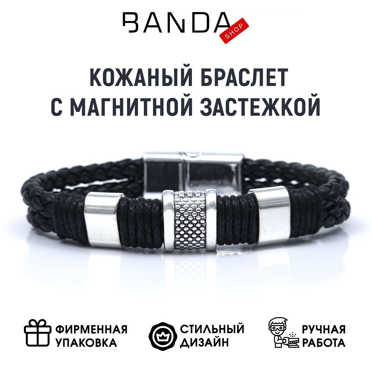 Okami Браслет Мужской – купить в интернет-магазине OZON по низкой цене