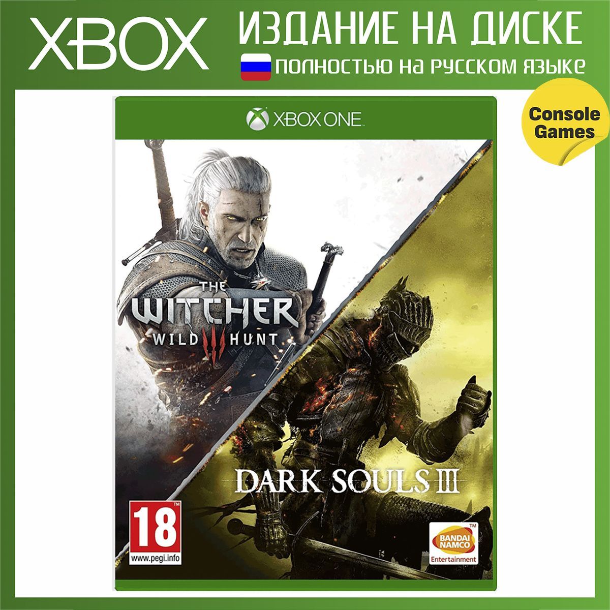 The witcher 3 на xbox 360 фото 48