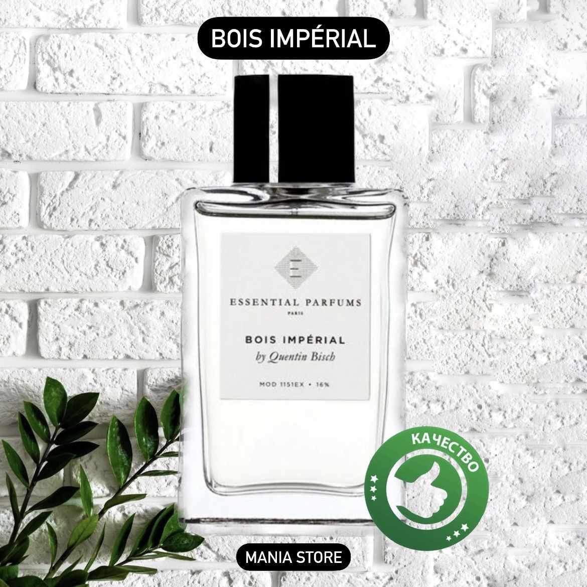 Bois imperial essential parfums limited edition. Bois Imperial Essential. Парфюмерная вода Эссентиалс. Bois Imperial линейка ароматов. Essential Parfums описание.