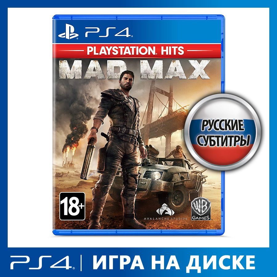 ИграMadMax(ХитыPlayStation)(PlayStation4,PlayStation5,Русскиесубтитры)