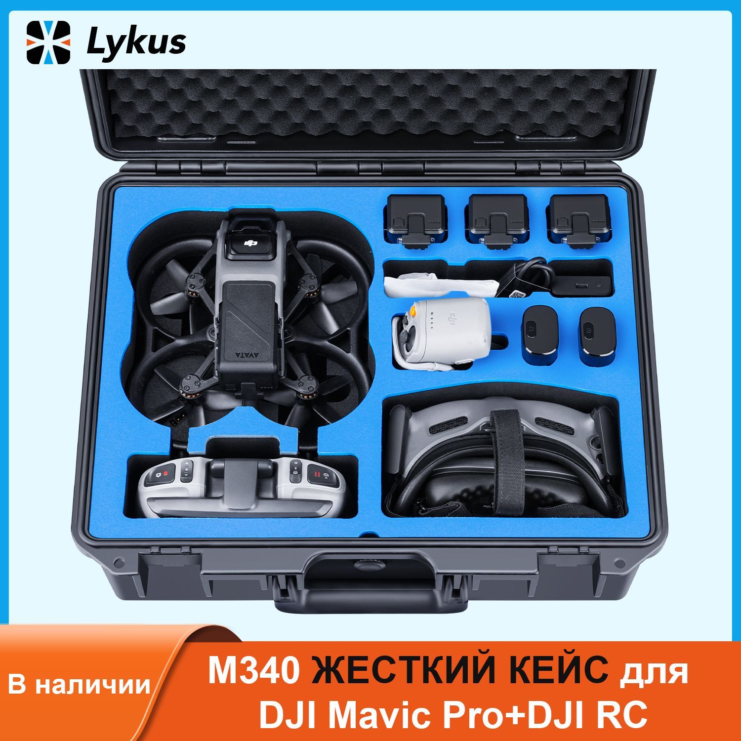 Fpv Дрон с Очками купить на OZON по низкой цене