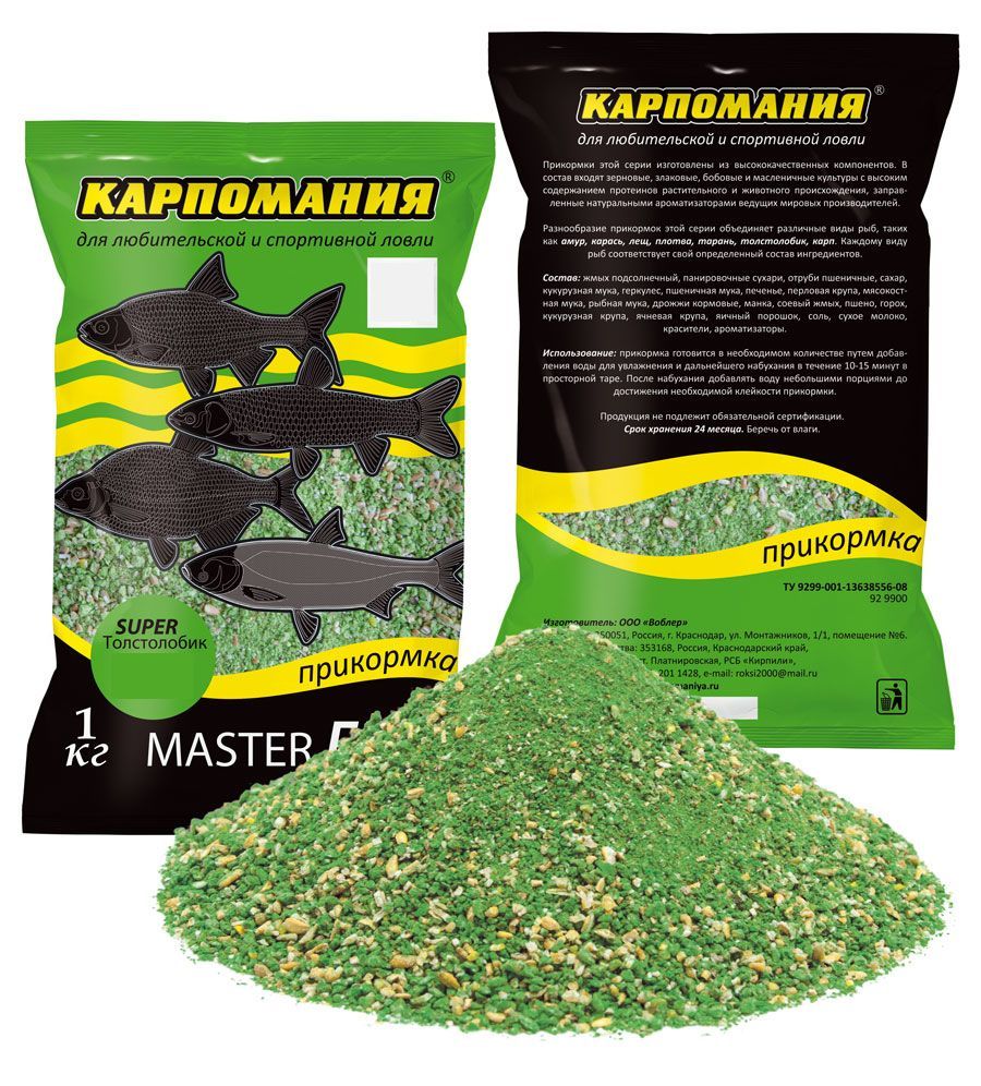 Какую прикормку использовать на фидер