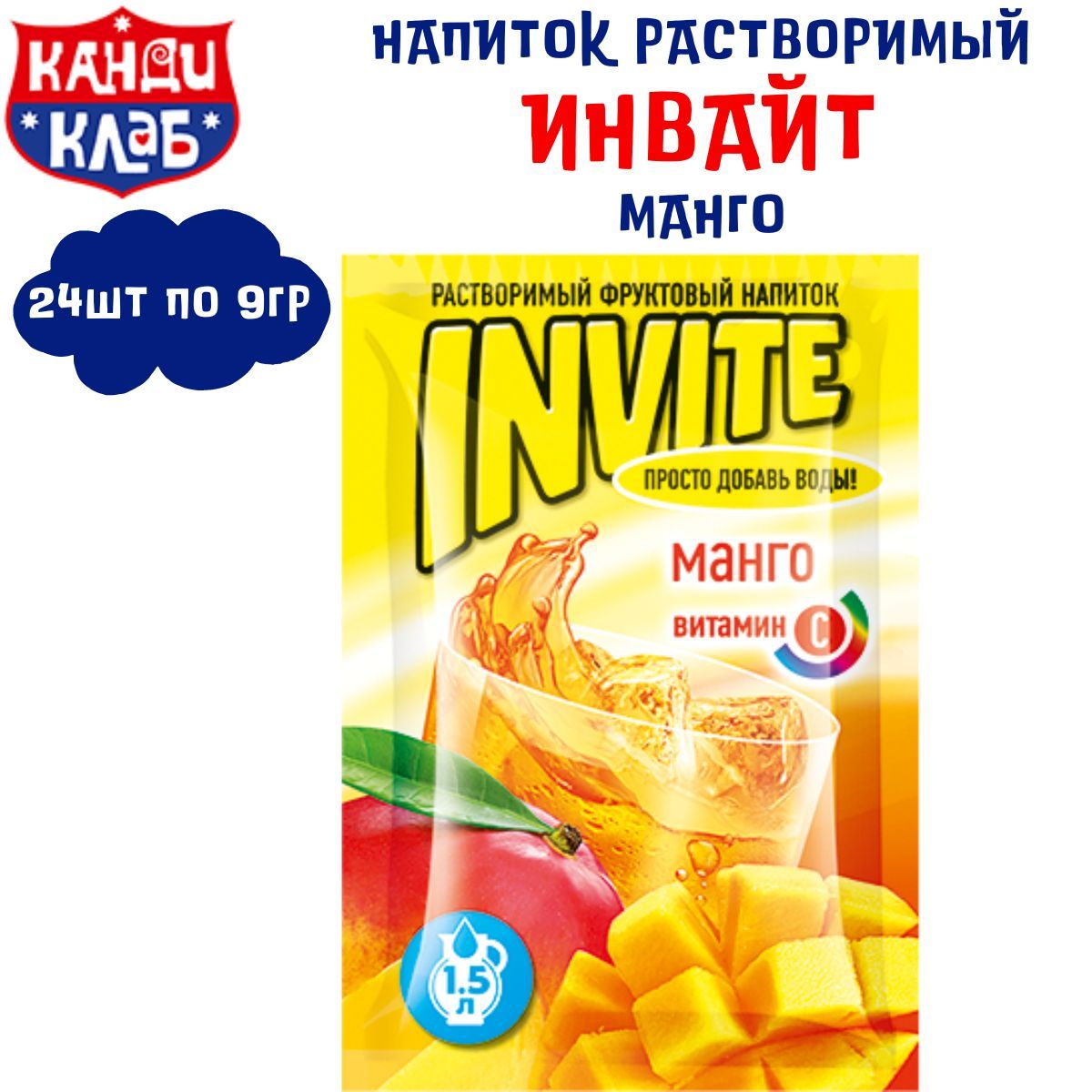 Растворимый напиток позволял утолить жажду по принципу недорого и много. 