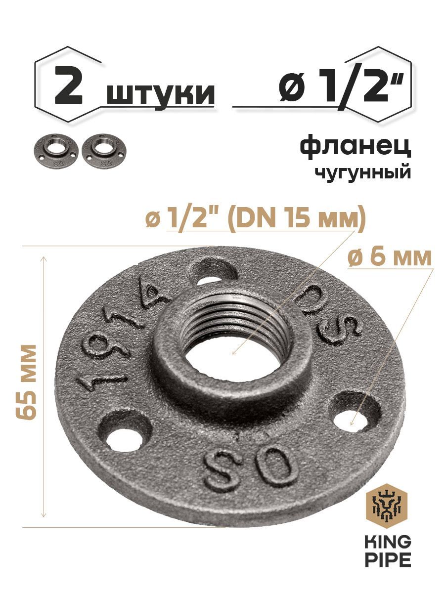 Фланец Резьбовой – купить в интернет-магазине OZON по низкой цене