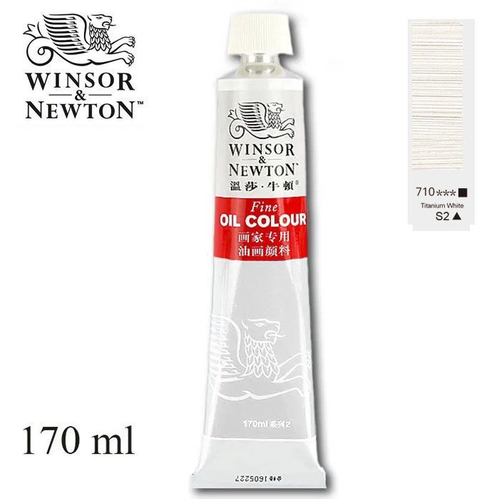 Масляная краска Winsor & Newton Белила титановые 170 мл