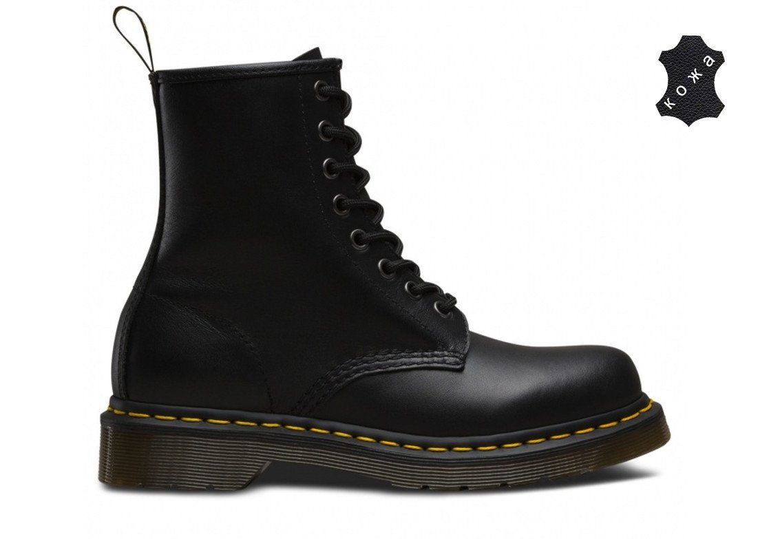 БотинкиDr.Martens