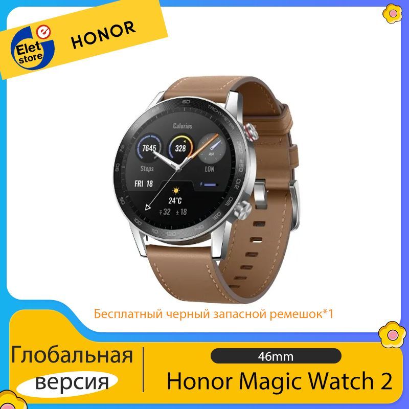 Honor Watch Magic Купить В Спб