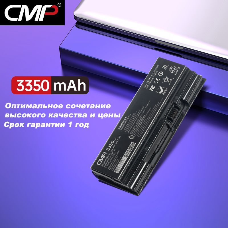 Аккумулятор Ноутбук Гигабайт купить на OZON по низкой цене