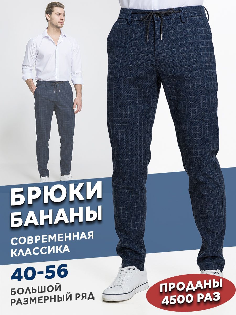 БрюкиMiltonJeans