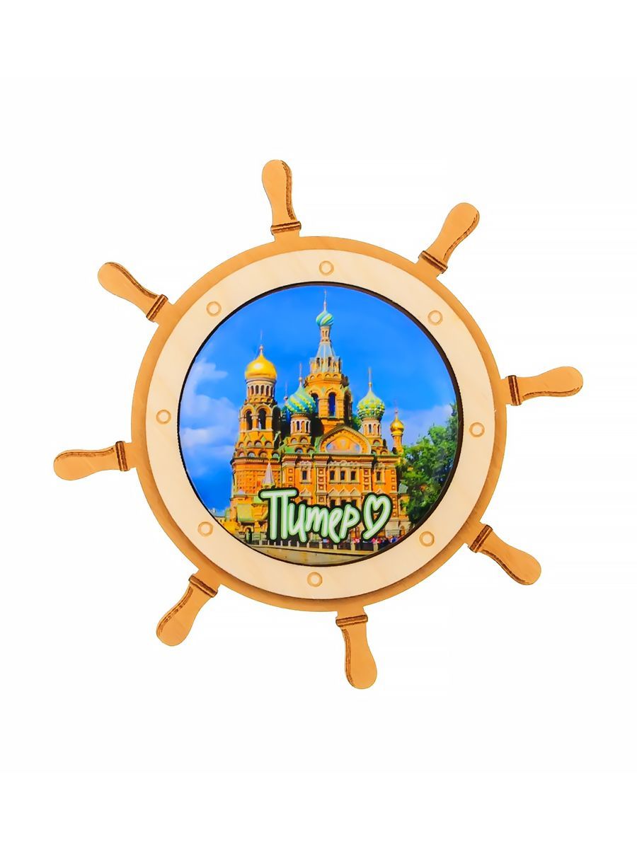 Купить Магнит В Санкт Петербурге