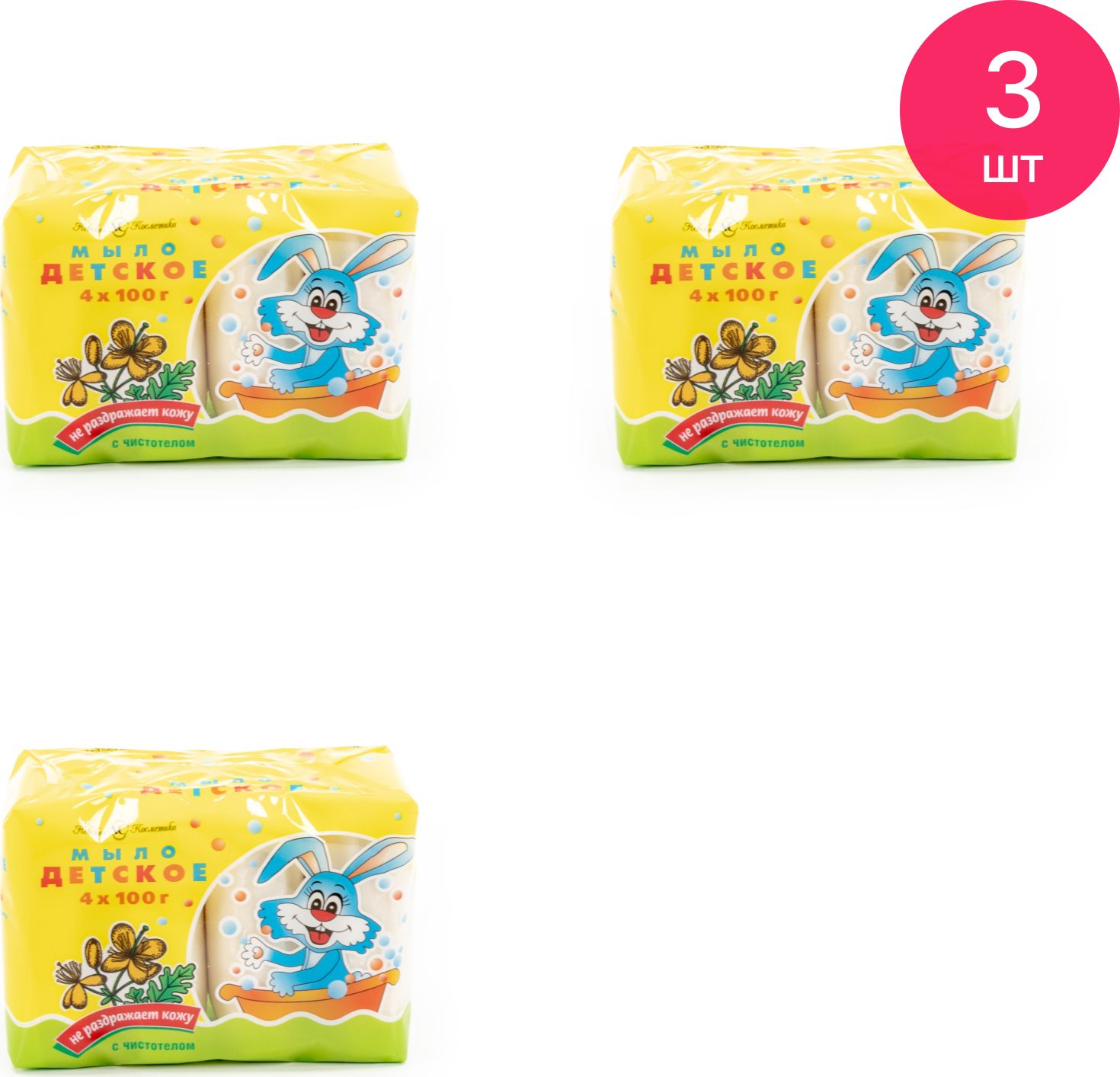 детское мыло кусковое. мыло туалетное твердое "детское". детское мыло упаковка. хани кид мыло. твердое детское мыло.