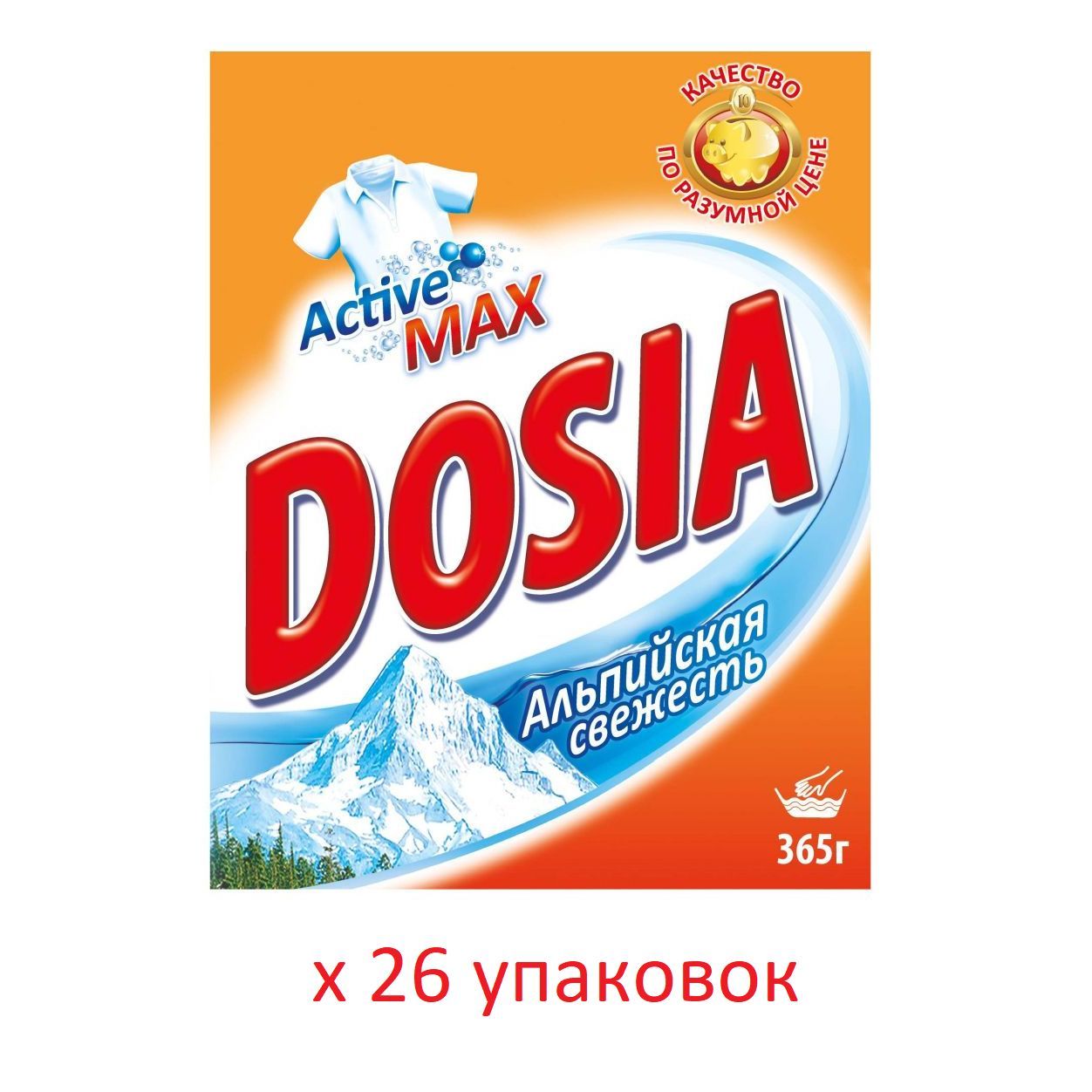 Порошок для стирки автомат. Стиральный порошок Dosia, 365г. Порошок Dosia 400 гр. Порошок стиральный Dosia automat Альпийская свежесть 400 г. Стиральный порошок Dosia автомат Color 400гр.