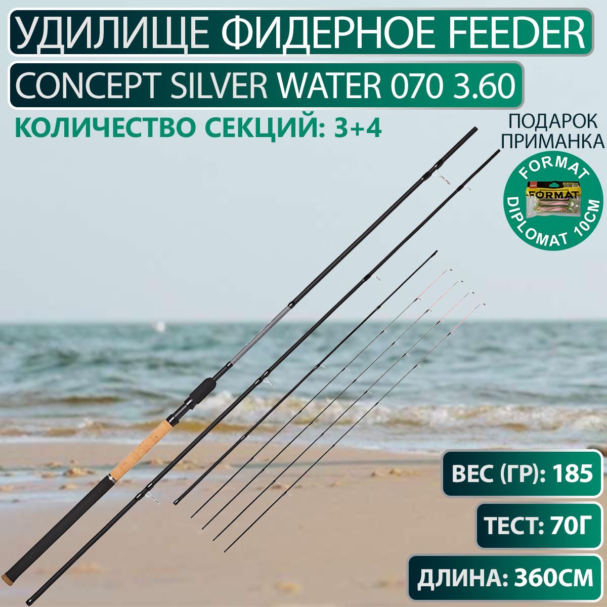 Кресло фидерное feeder concept compact fc4447 043ch