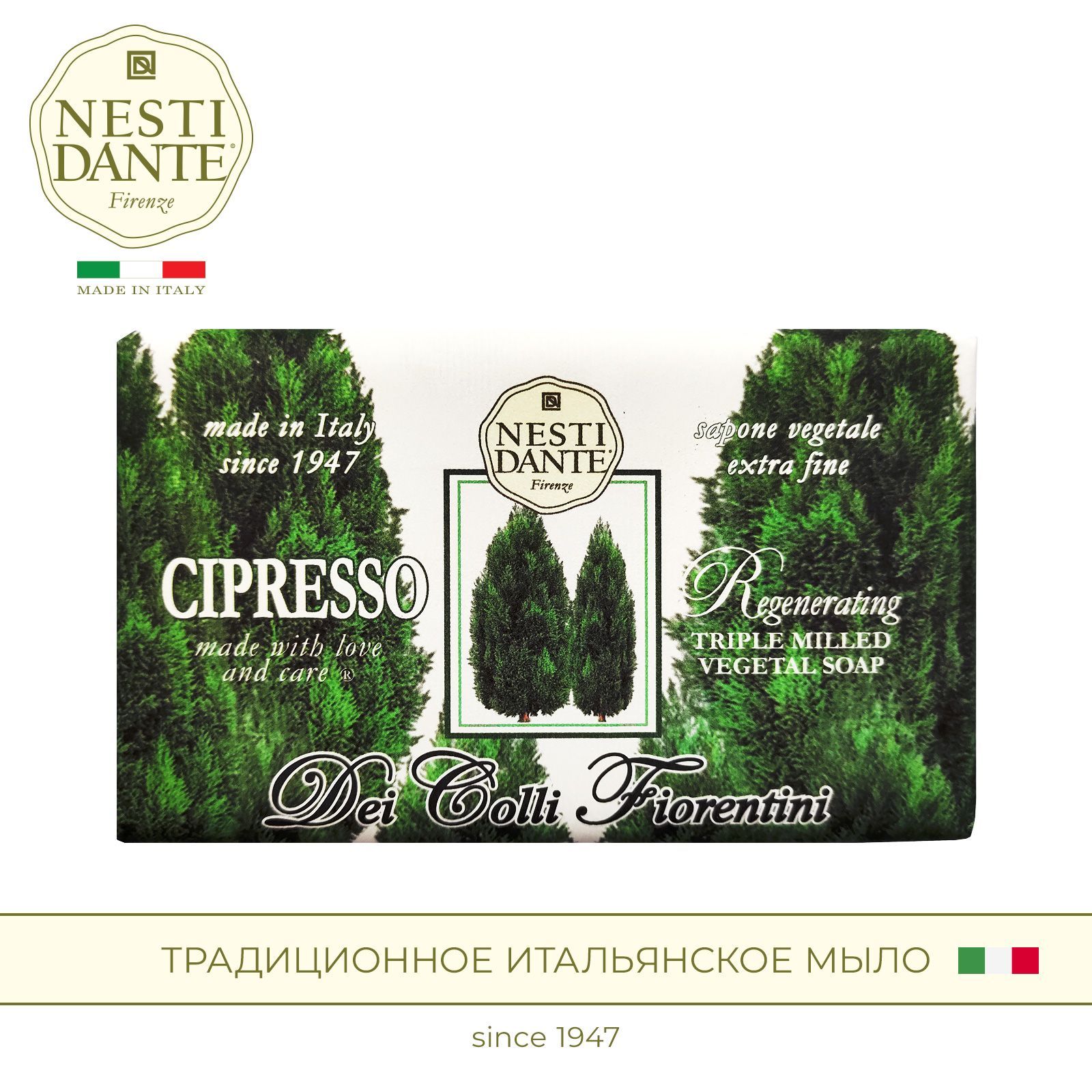 NESTI DANTE Мыло Cypress tree / Кипарис, 250 г