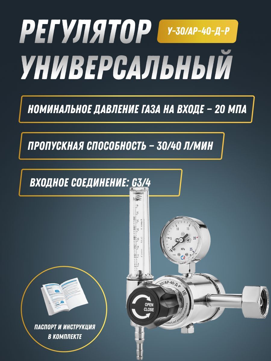 право как государственный регулятор общественных отношений. являются универсальным регулятором. измеритель регулятор овен трм138 р щ4. буо. магний кофактор ферментов.