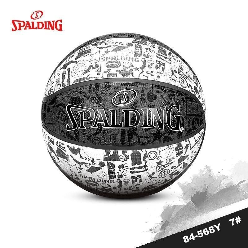 Мяч баскетбольный Spalding серый