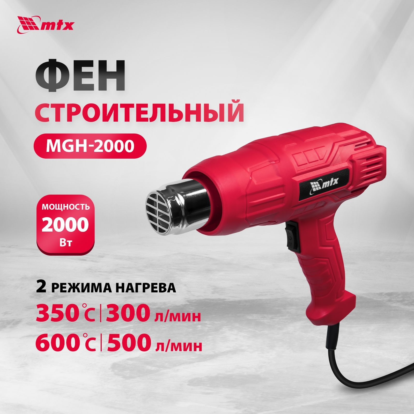 ФенСтроительныйYimaker