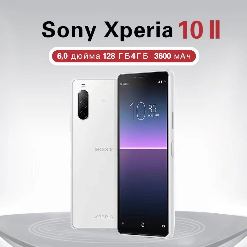 Купить Смартфон Xperia 10