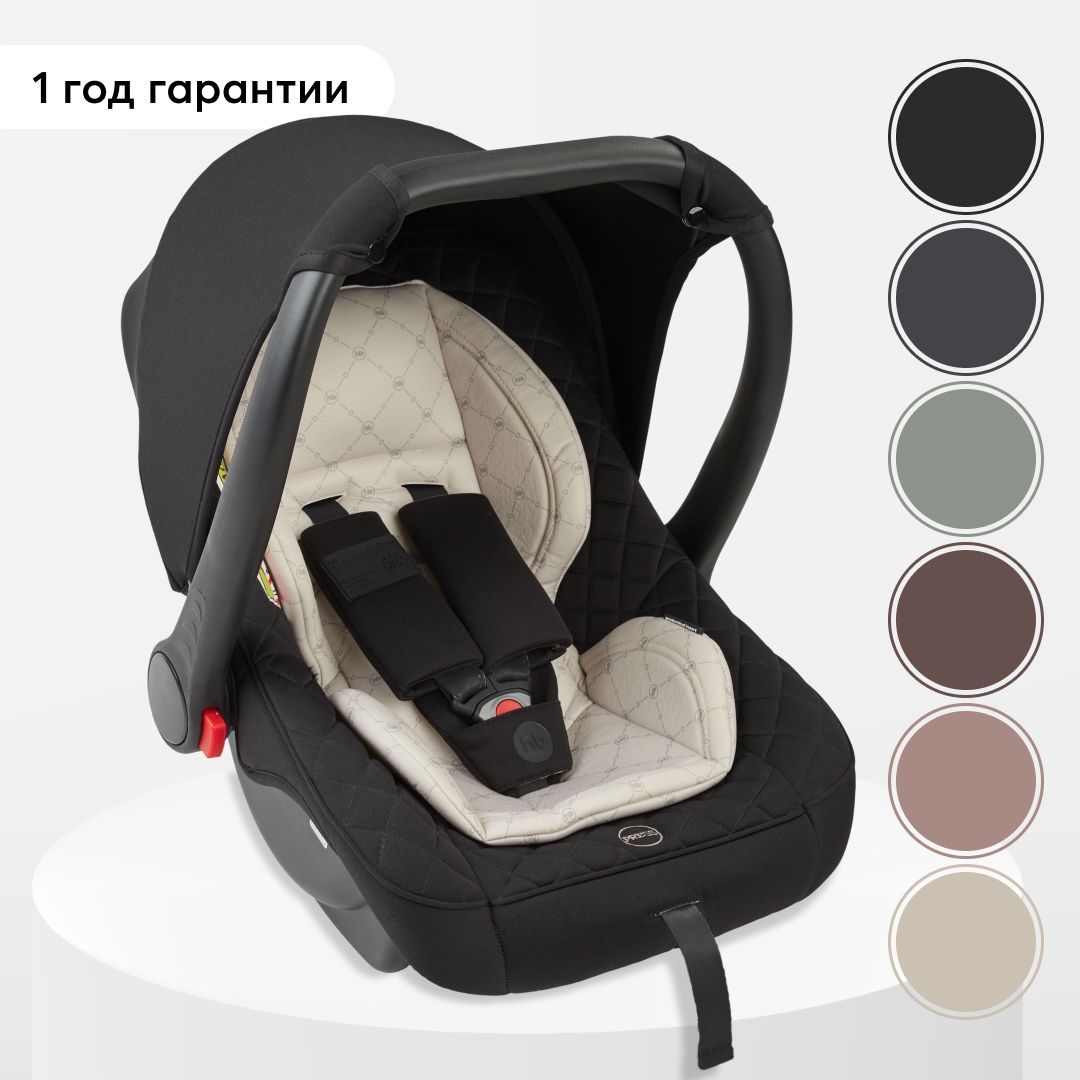 Автолюлька для новорожденных Skyler V2 Happy Baby группа 0+, до 13кг, с анатомическим вкладышем, черная