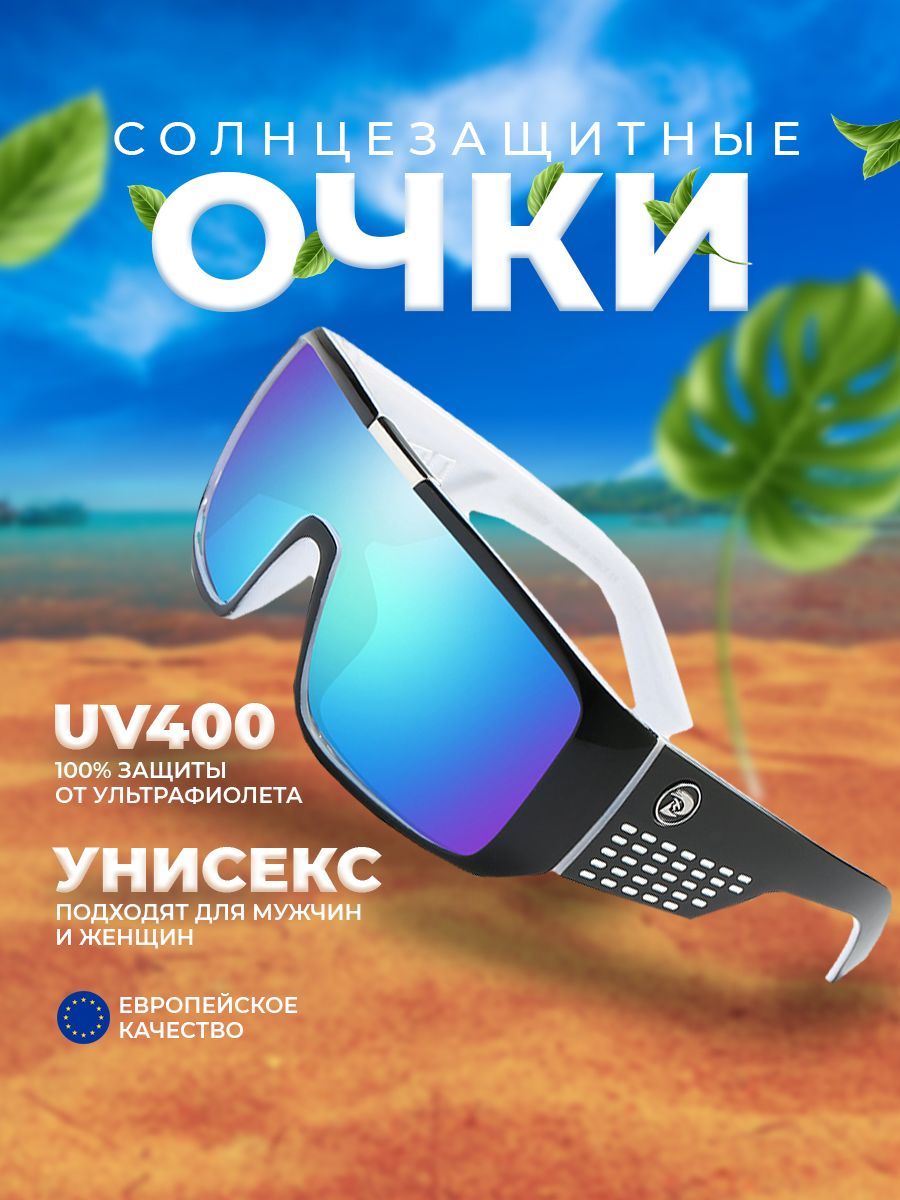 Стильные солнезащитные очки Dubery (Унисекс) Голубой цвет