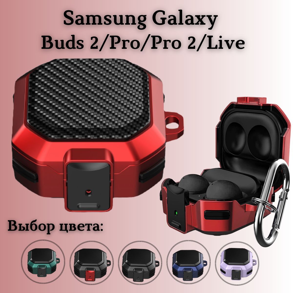 Fit2 Pro Samsung Купить